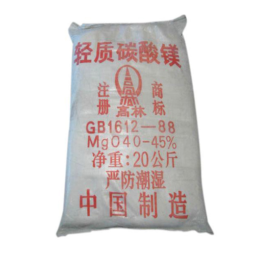 玉林搪瓷釉料用碳酸镁主要应用